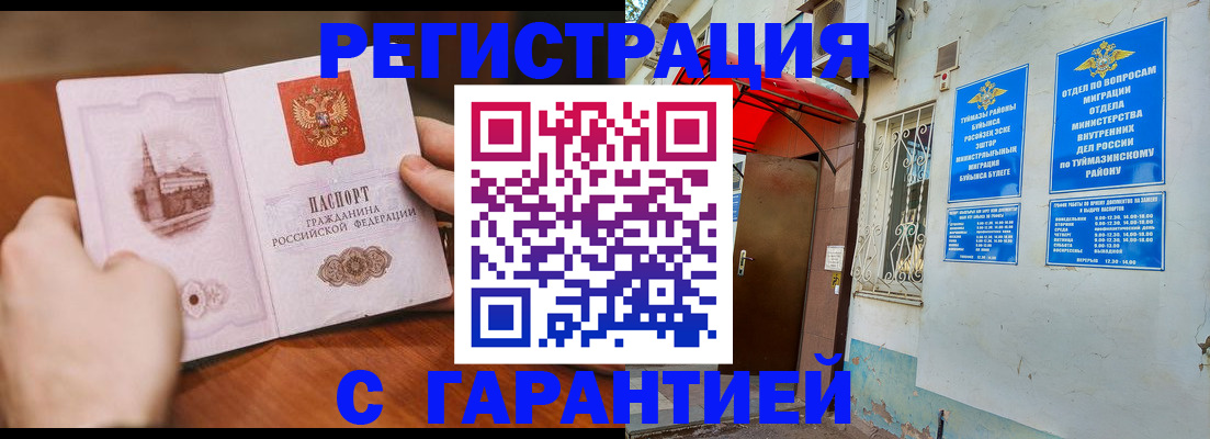 форма 3 в Калининградской области